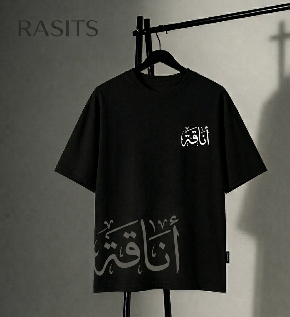 The Anaqa Essential – Modern Arabic Calligraphy Drop shoulder. 2