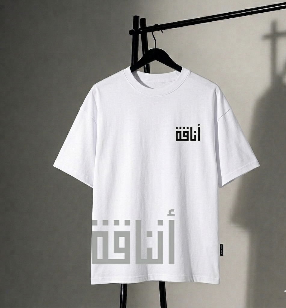 The Anaqa Essential – Modern Arabic Calligraphy Drop shoulder. 3