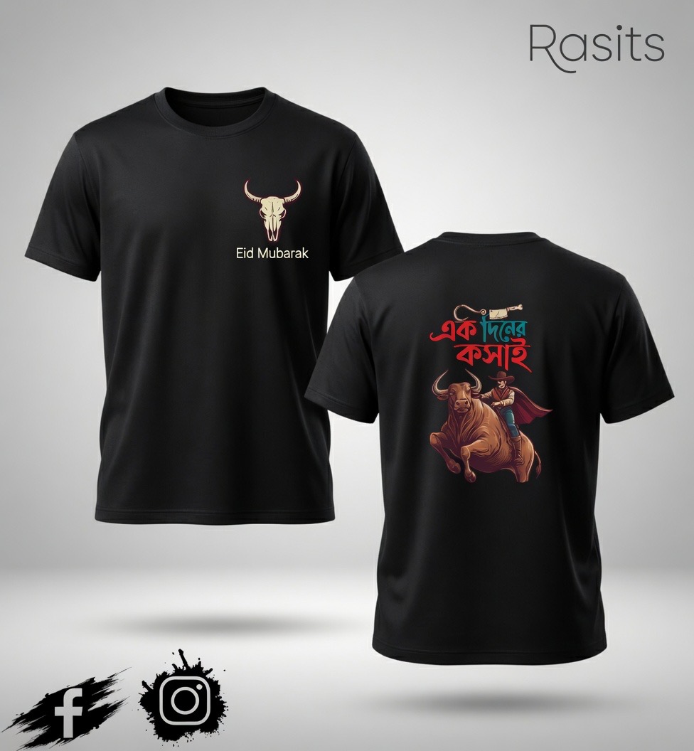 Qurbani Eid Special black Edition tshirt🔥 4